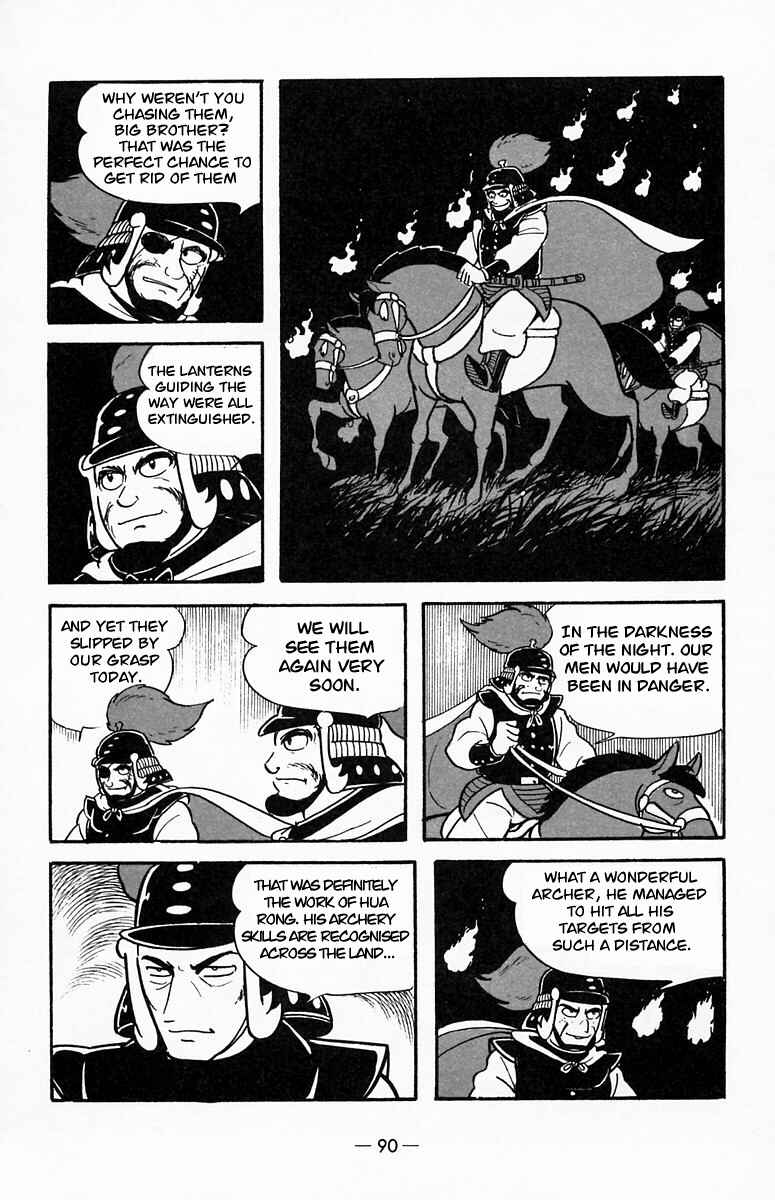 Page 58 Chapter 18 Suikoden