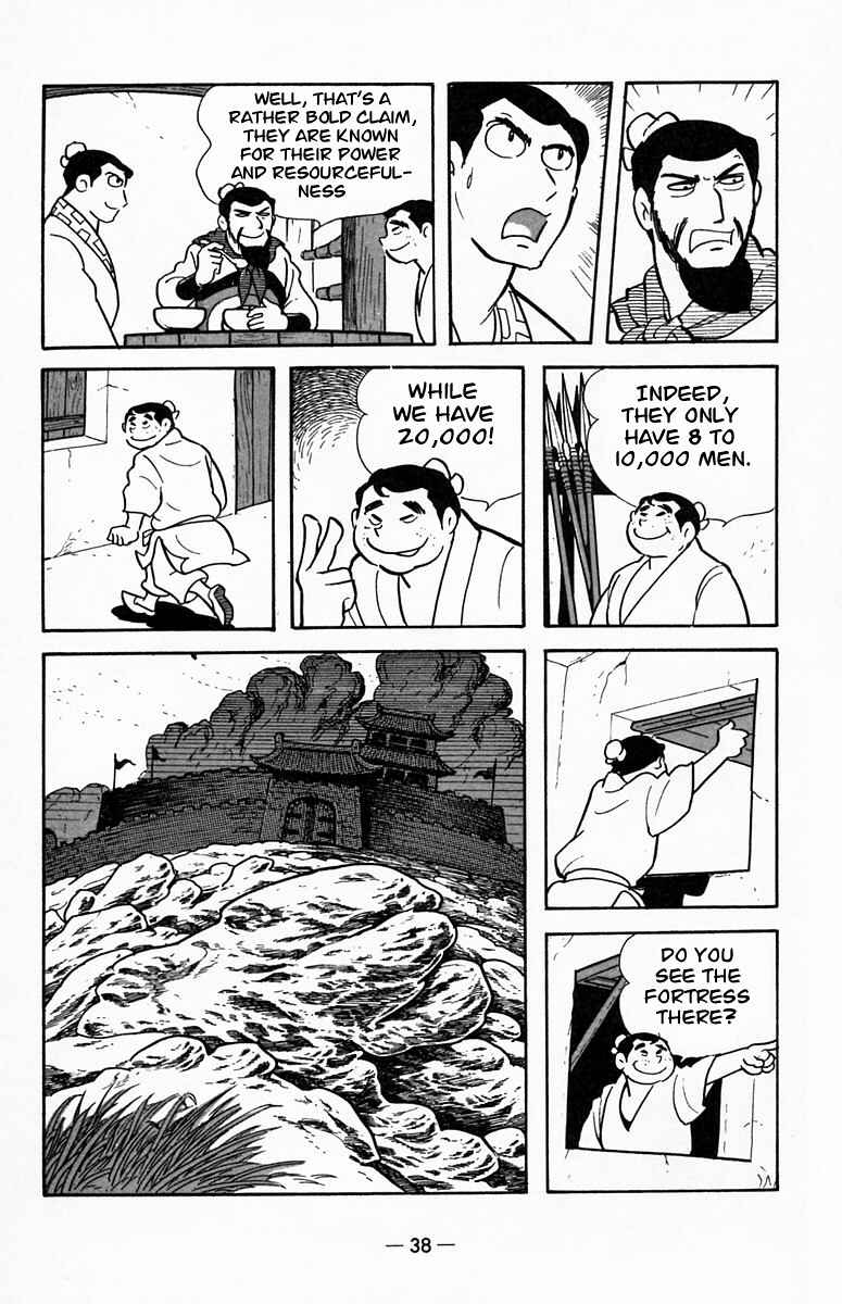 Page 7 Chapter 18 Suikoden