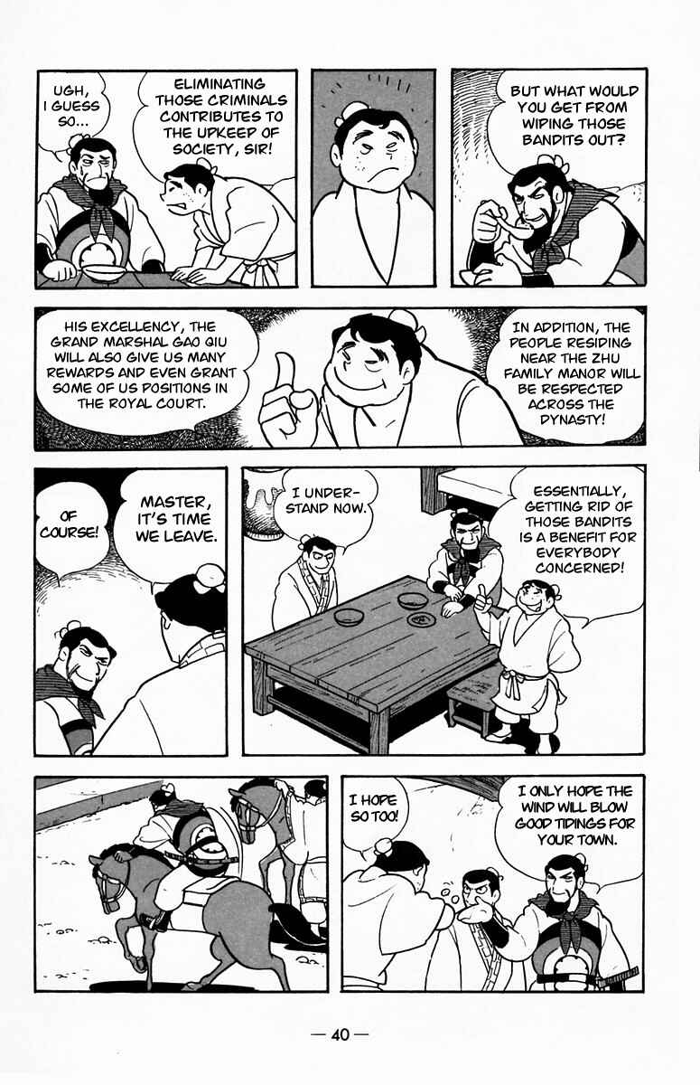 Page 9 Chapter 18 Suikoden