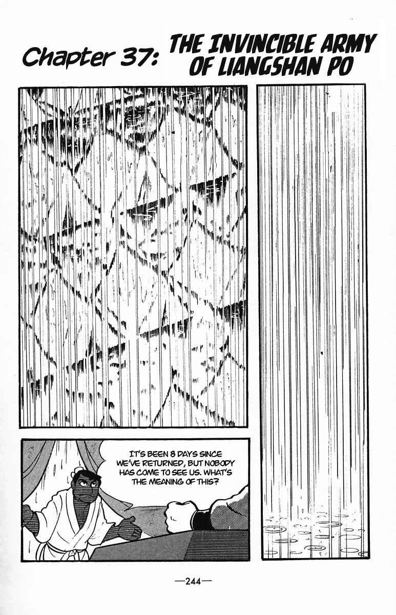 Page 1 Chapter 37 Suikoden