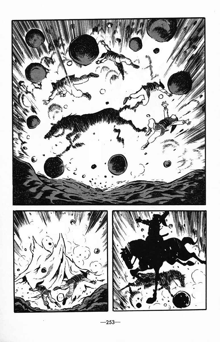 Page 10 Chapter 37 Suikoden