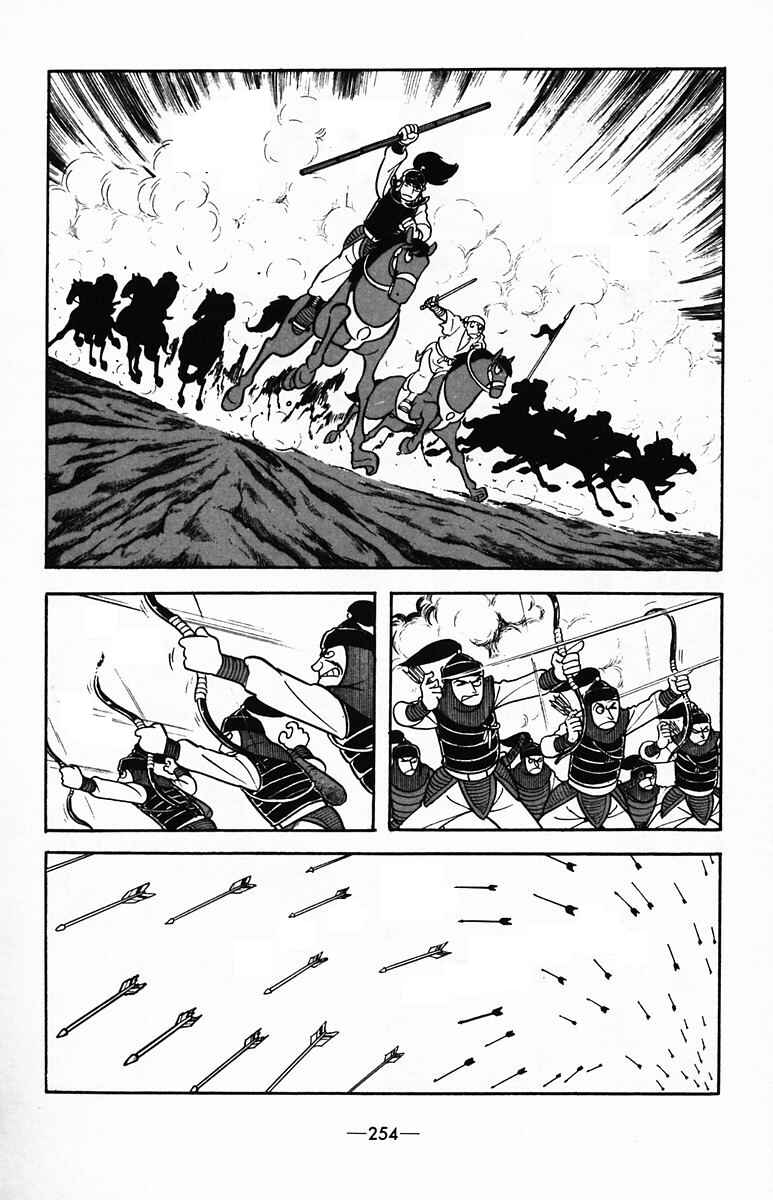 Page 11 Chapter 37 Suikoden