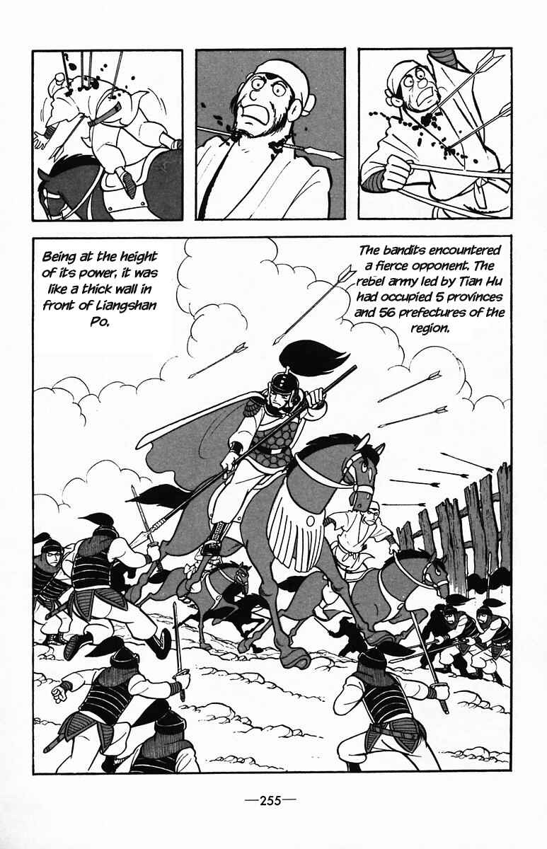 Page 12 Chapter 37 Suikoden