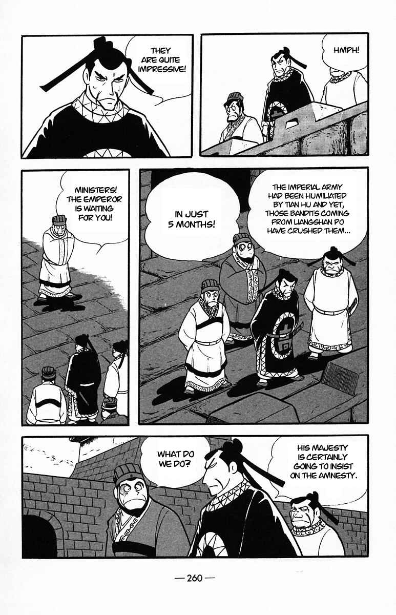 Page 17 Chapter 37 Suikoden