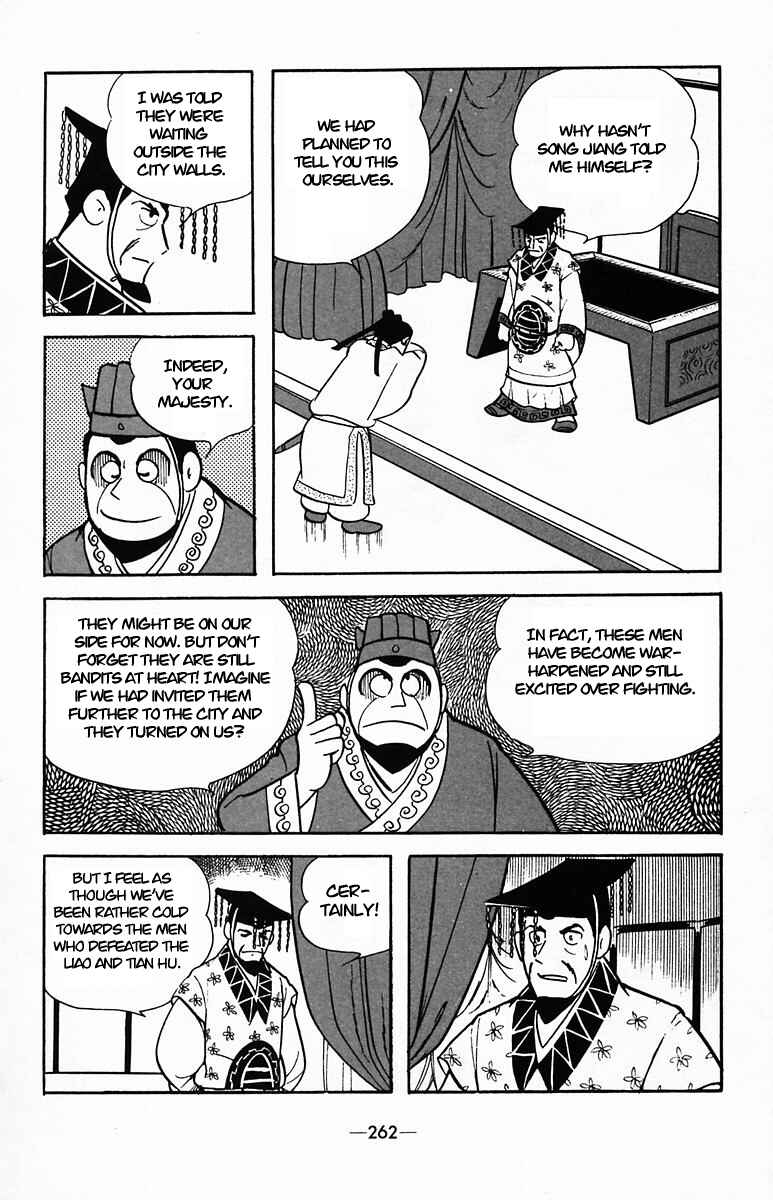 Page 19 Chapter 37 Suikoden
