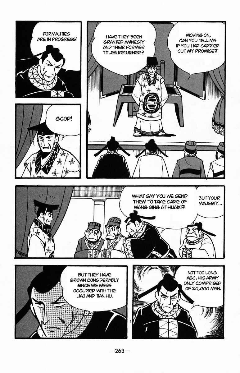 Page 20 Chapter 37 Suikoden