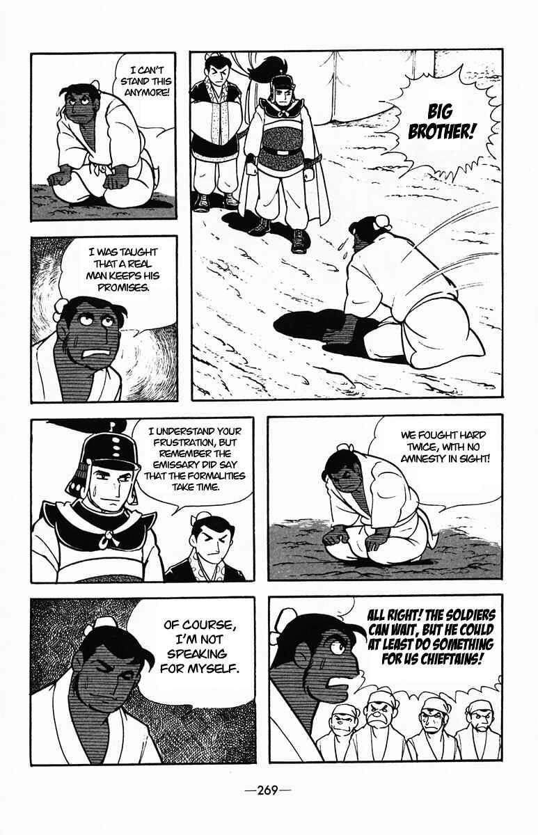 Page 26 Chapter 37 Suikoden