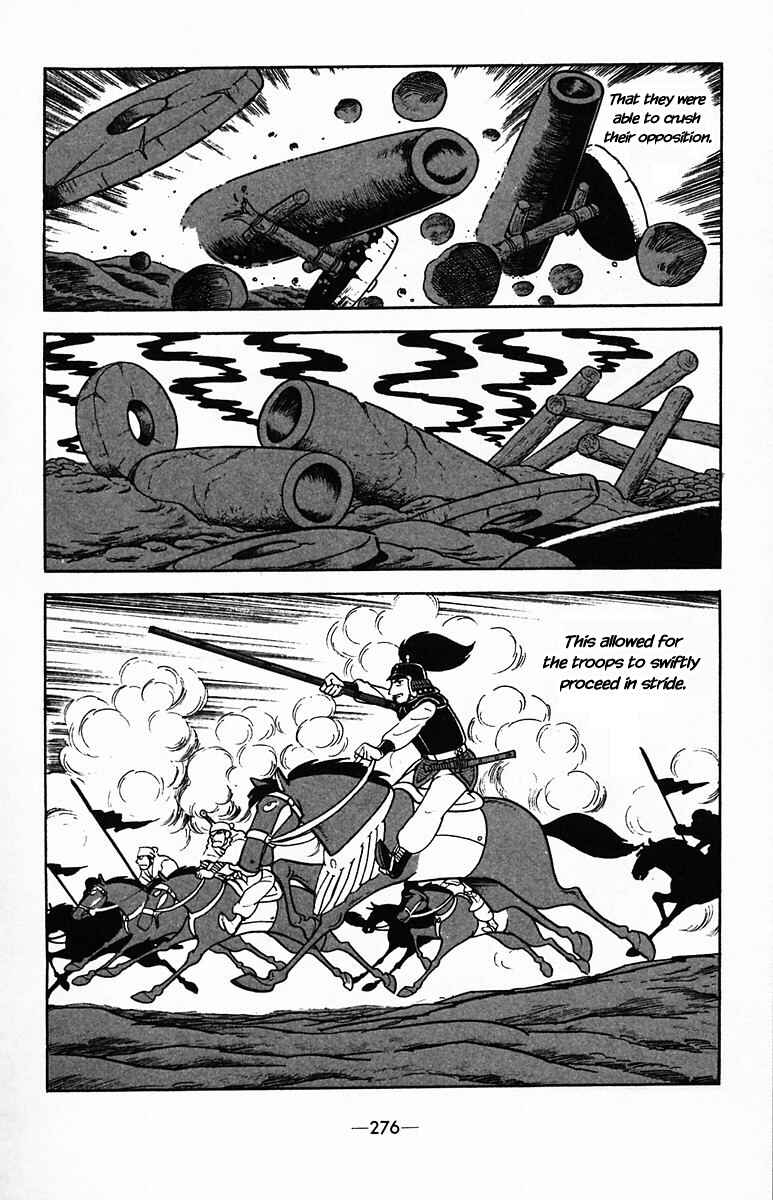 Page 33 Chapter 37 Suikoden