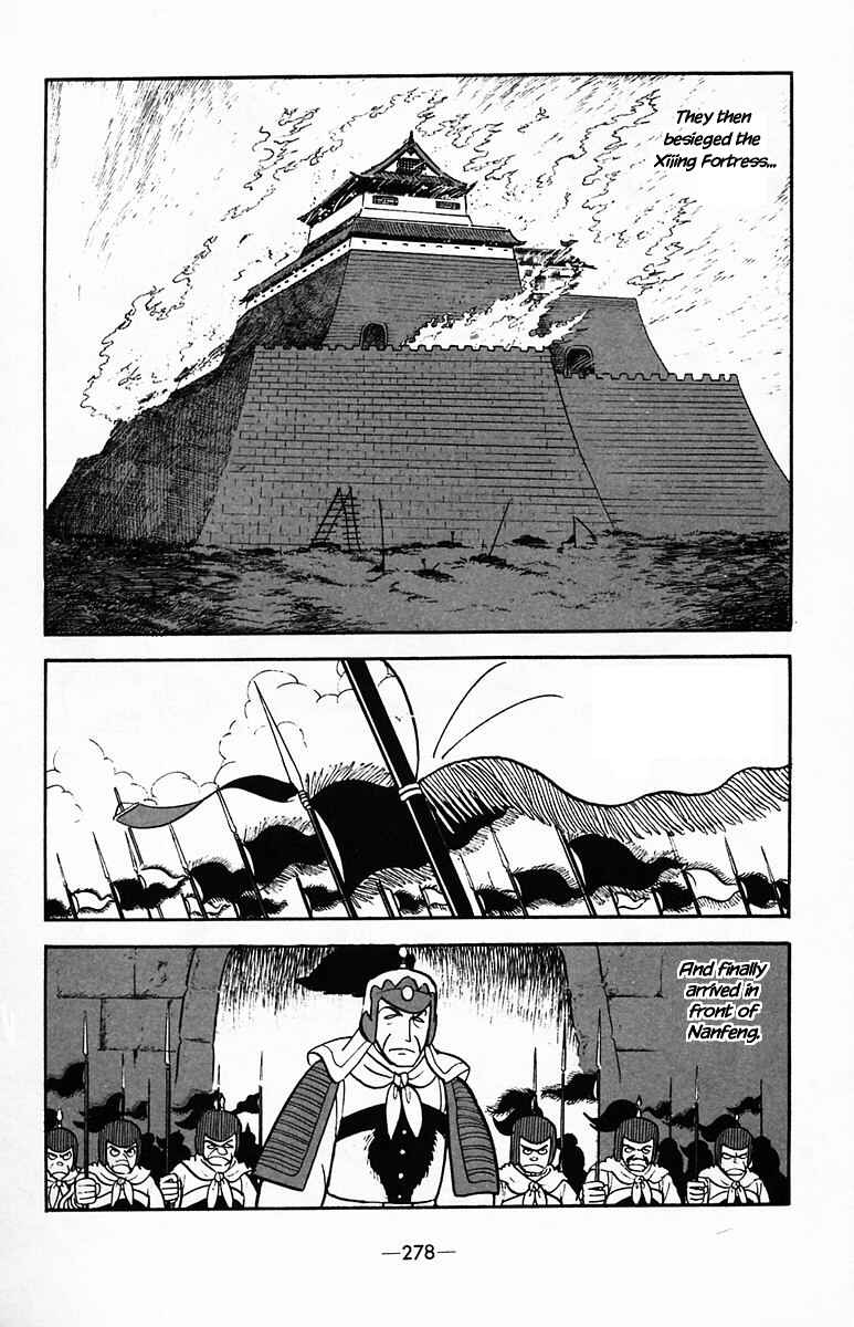 Page 35 Chapter 37 Suikoden