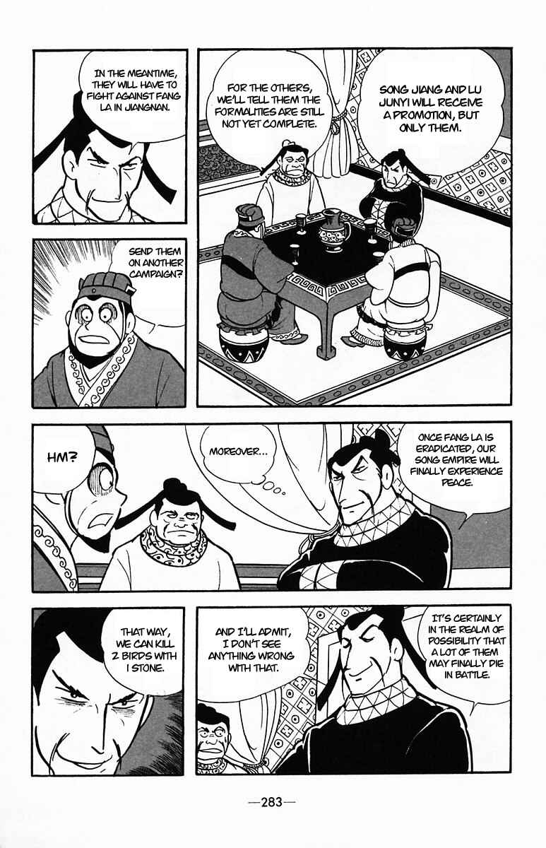 Page 40 Chapter 37 Suikoden