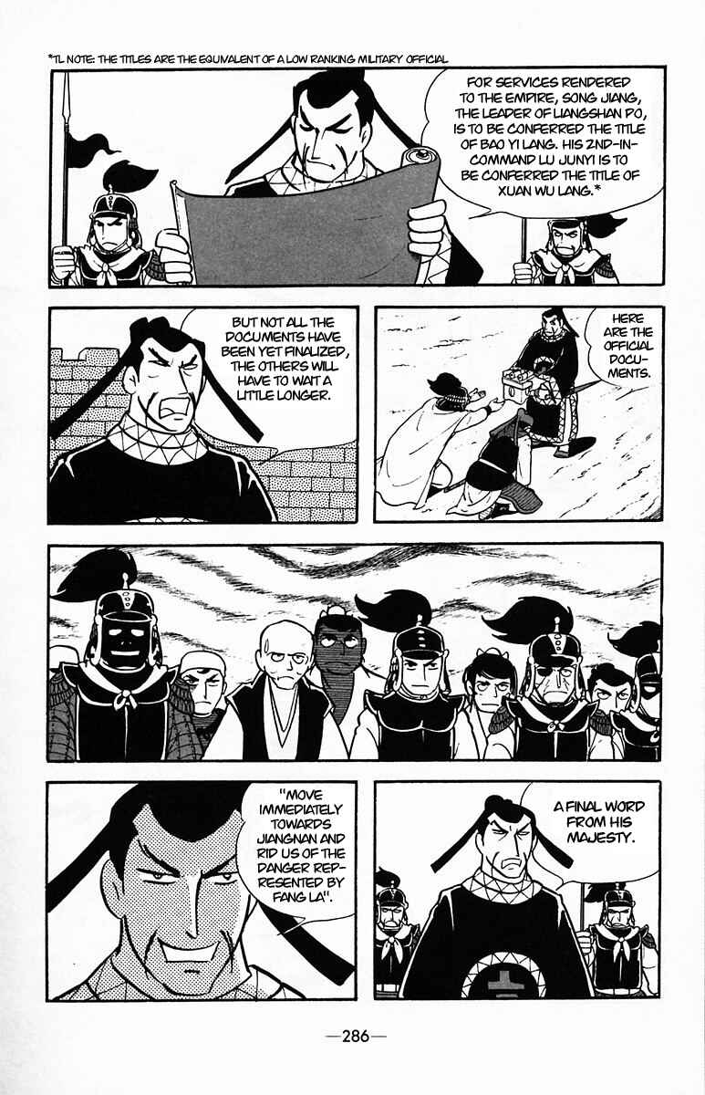 Page 43 Chapter 37 Suikoden