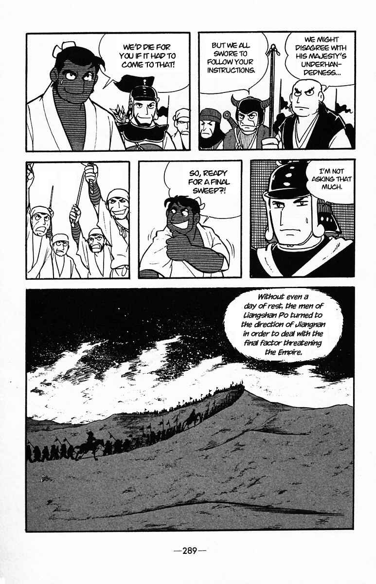 Page 46 Chapter 37 Suikoden