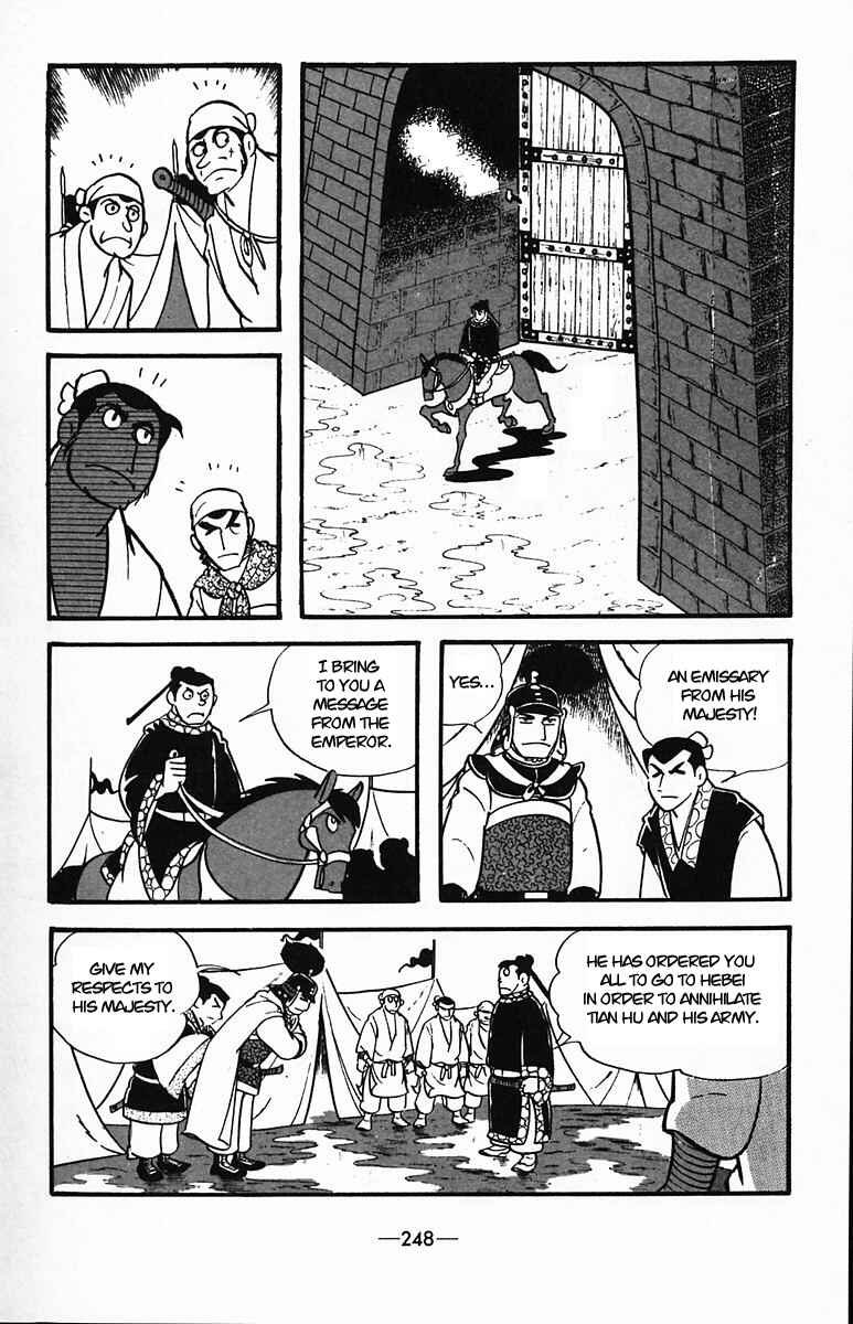 Page 5 Chapter 37 Suikoden