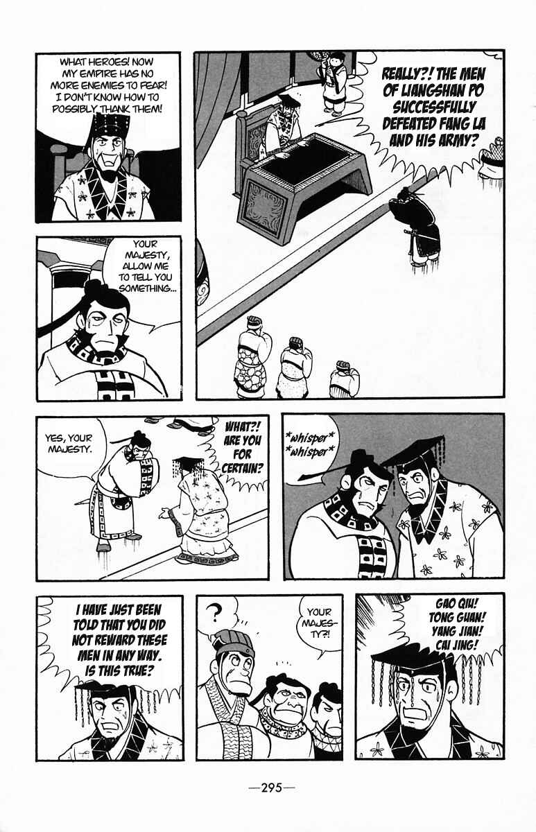Page 52 Chapter 37 Suikoden