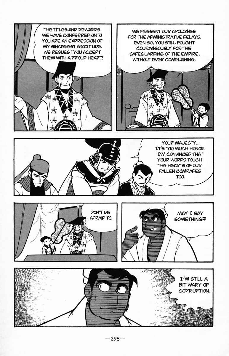 Page 55 Chapter 37 Suikoden