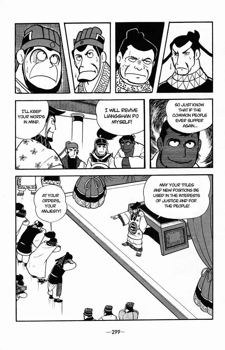 Page 56 Chapter 37 Suikoden