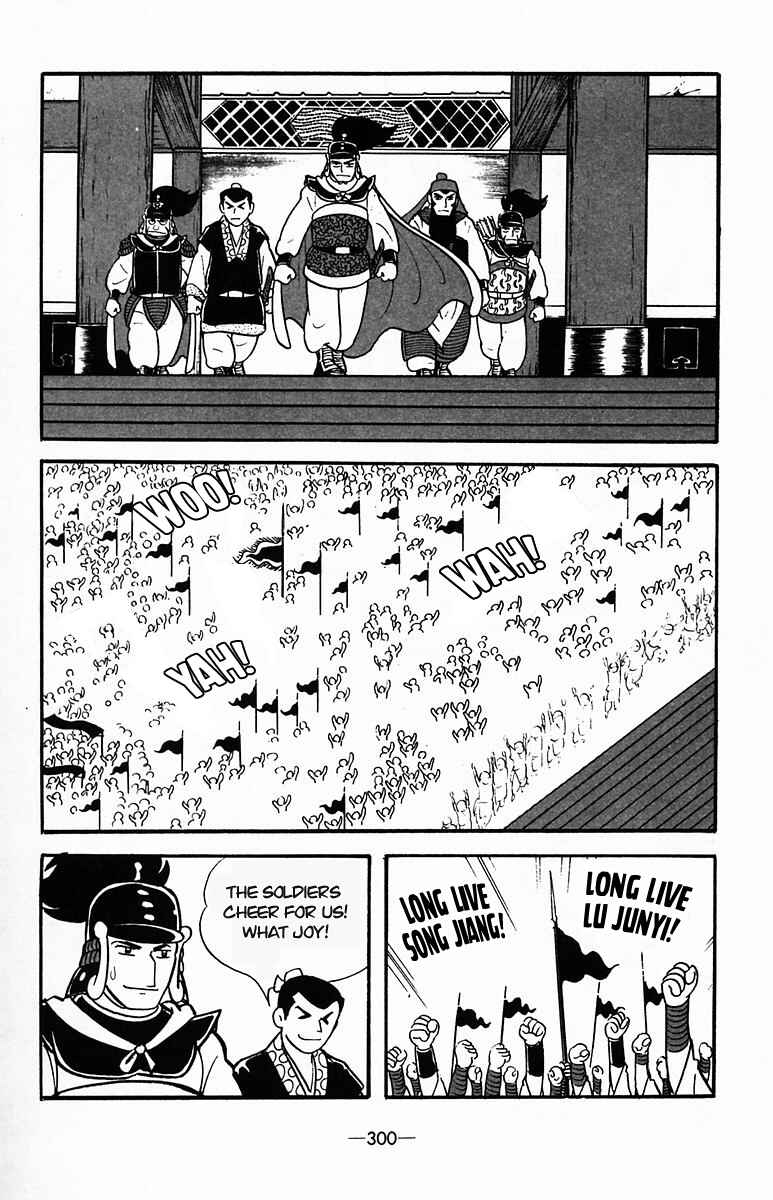 Page 57 Chapter 37 Suikoden