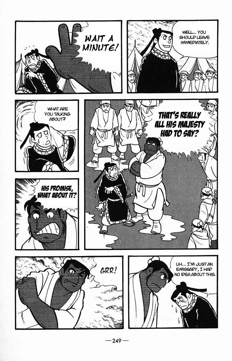 Page 6 Chapter 37 Suikoden
