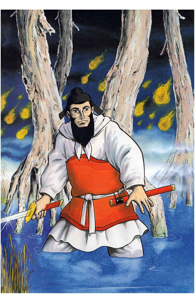 Page 62 Chapter 37 Suikoden