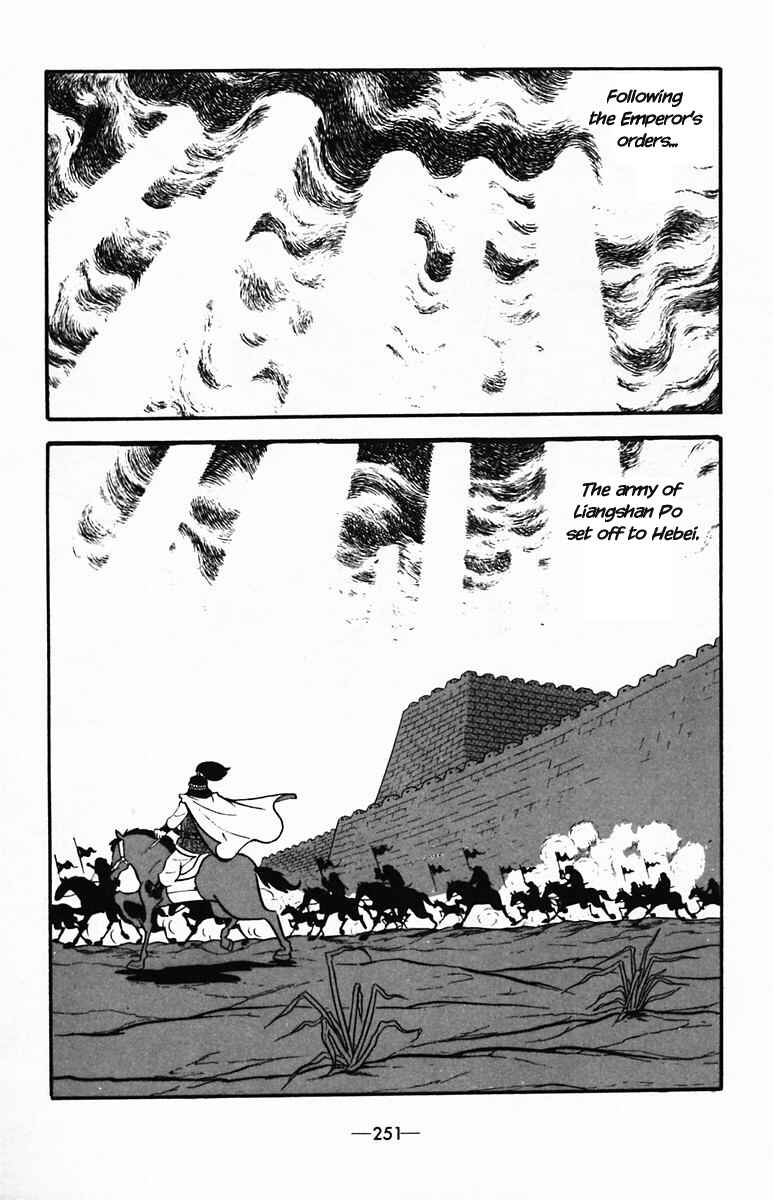 Page 8 Chapter 37 Suikoden