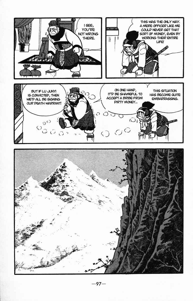 Page 10 Chapter 34 Suikoden