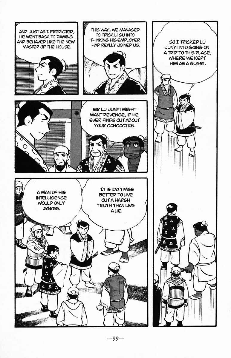 Page 12 Chapter 34 Suikoden