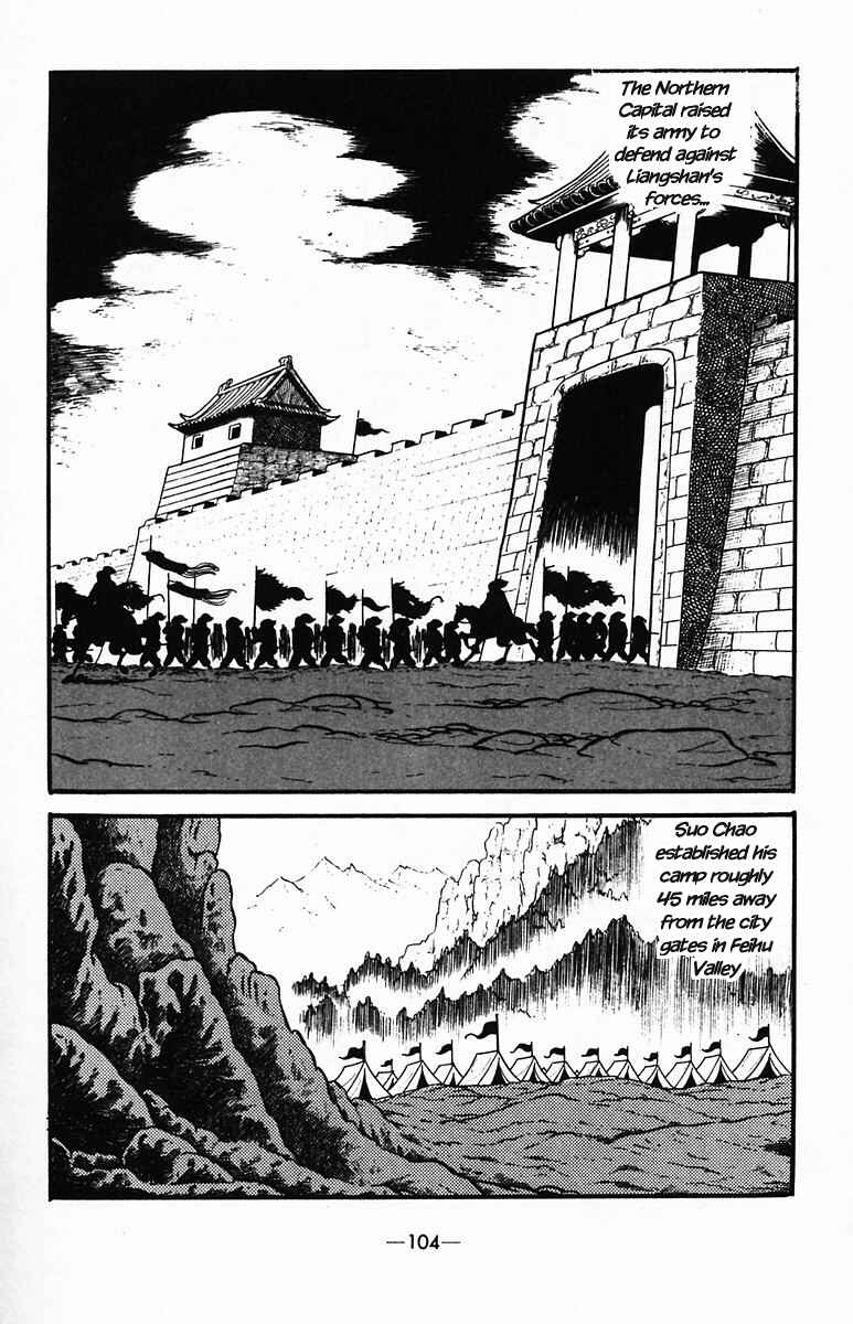 Page 17 Chapter 34 Suikoden