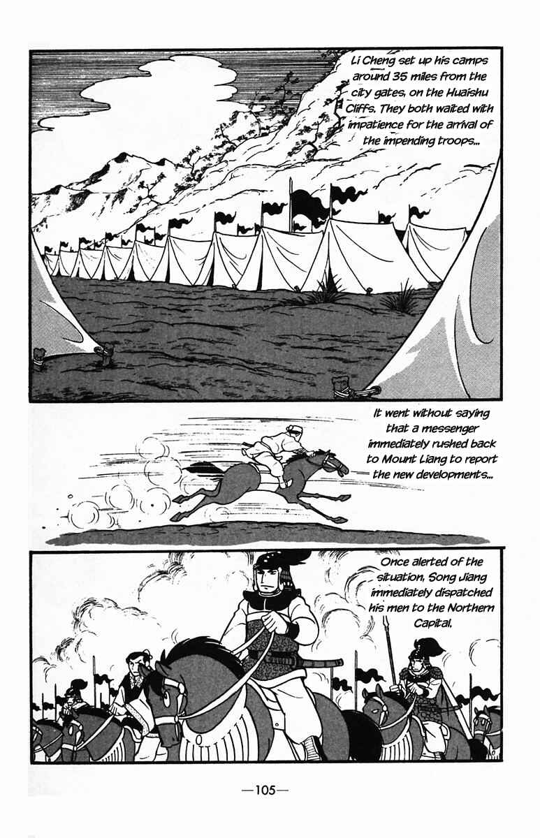Page 18 Chapter 34 Suikoden