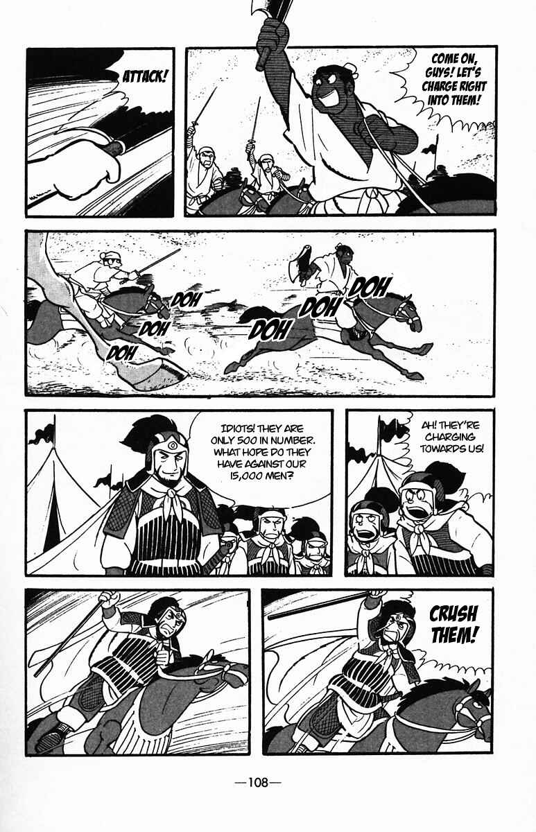 Page 21 Chapter 34 Suikoden
