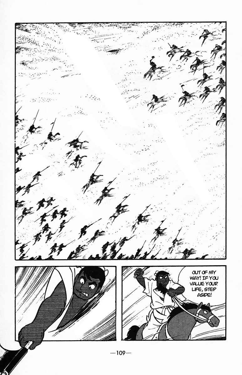 Page 22 Chapter 34 Suikoden