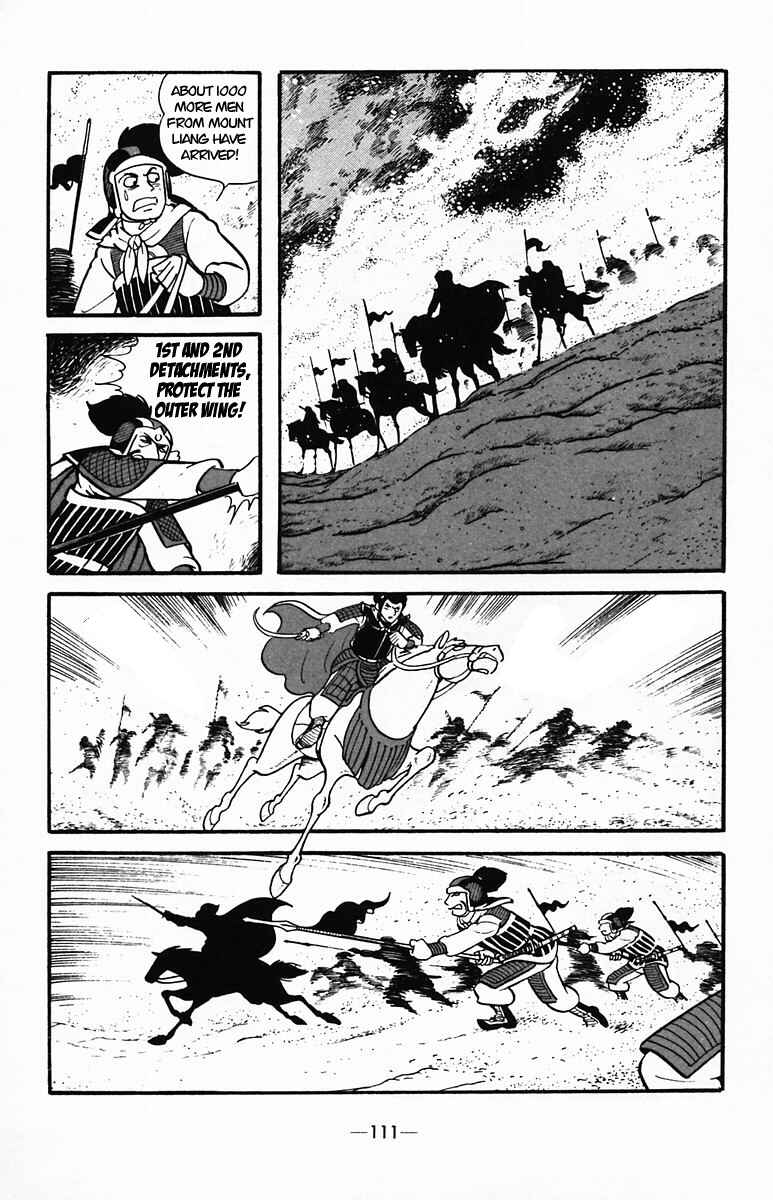Page 24 Chapter 34 Suikoden