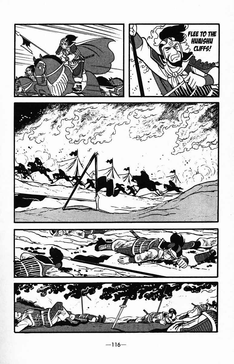 Page 29 Chapter 34 Suikoden