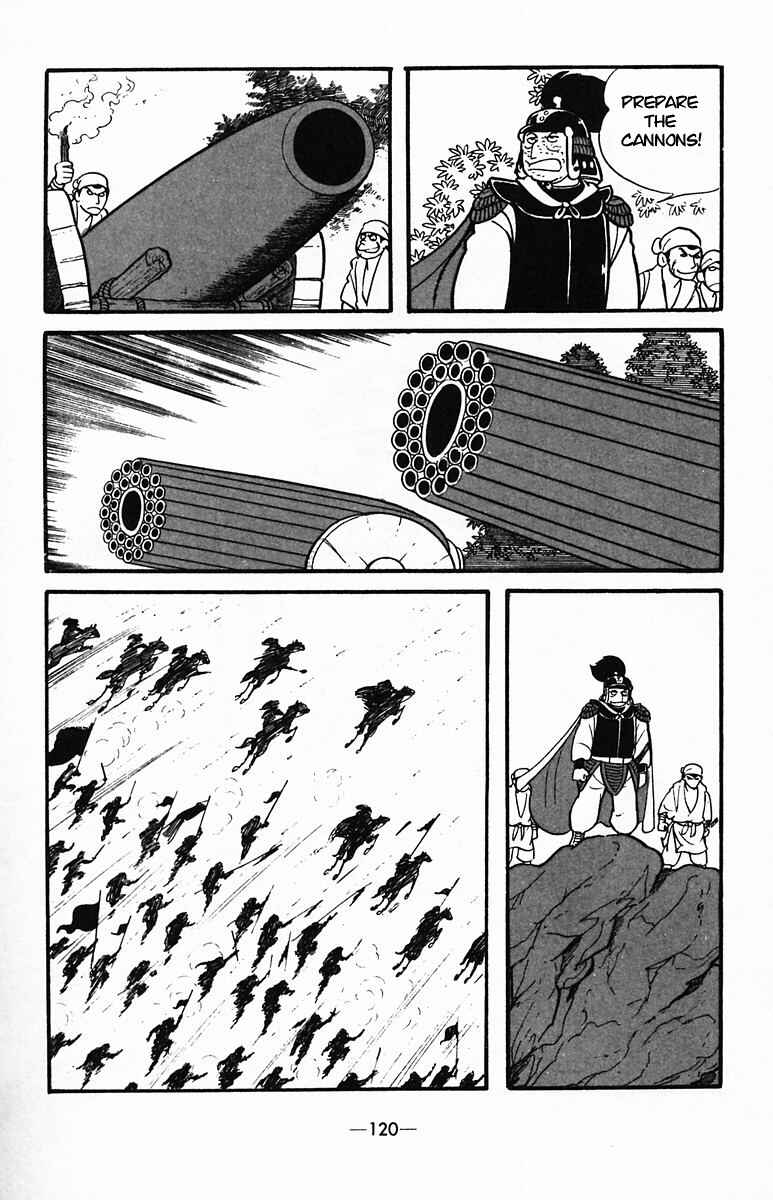 Page 33 Chapter 34 Suikoden