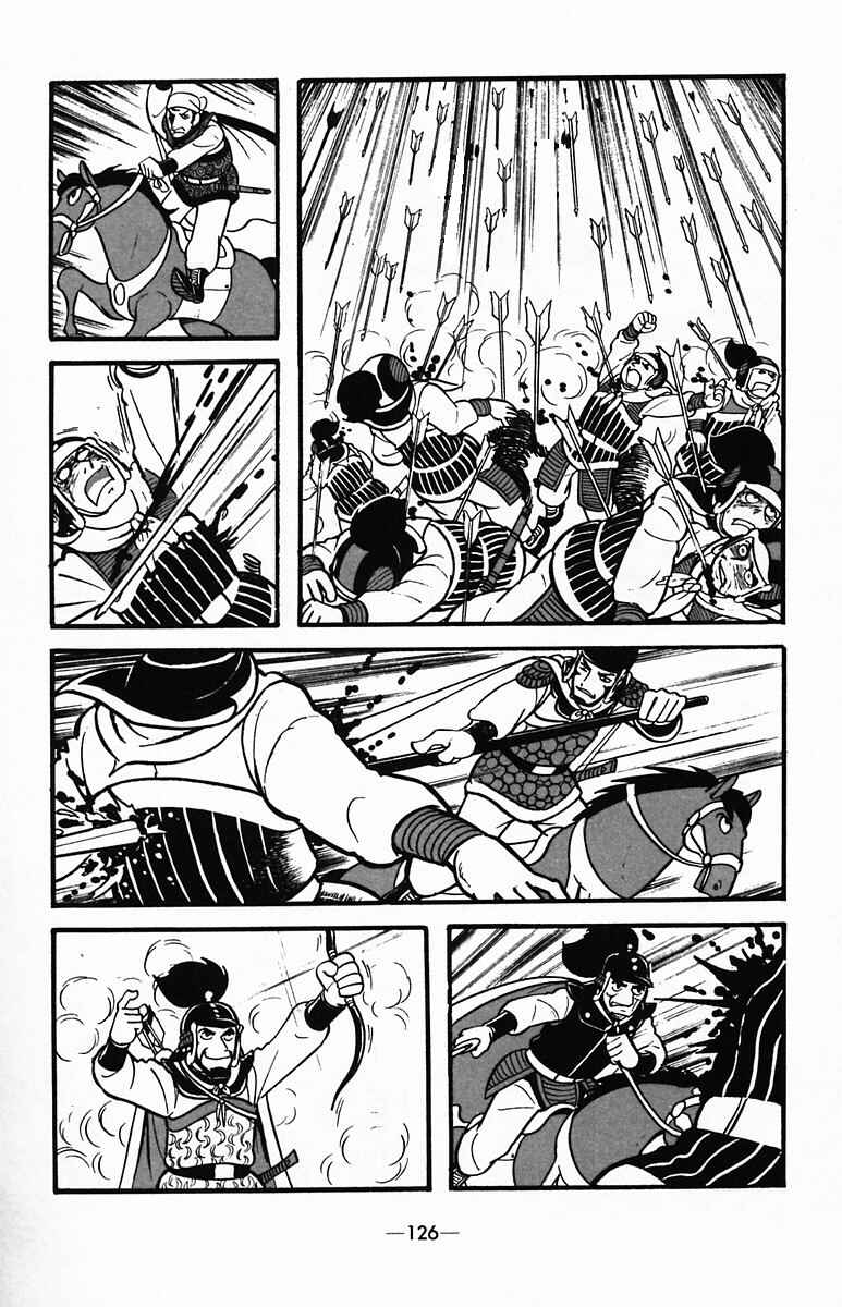Page 39 Chapter 34 Suikoden