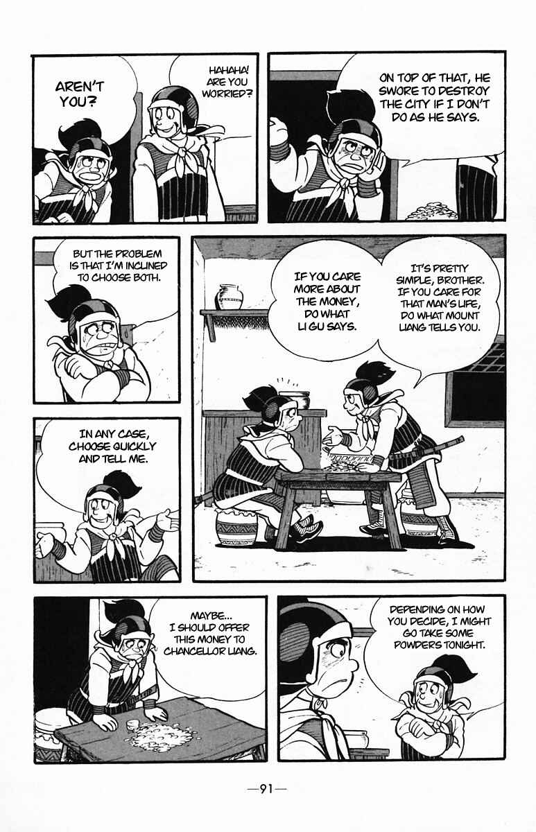 Page 4 Chapter 34 Suikoden