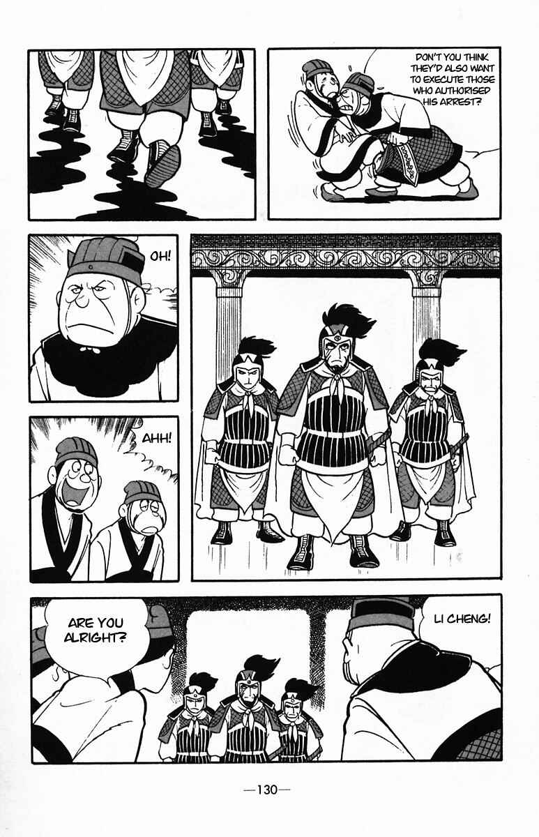 Page 43 Chapter 34 Suikoden