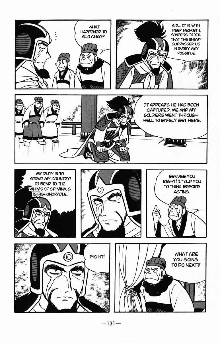 Page 44 Chapter 34 Suikoden