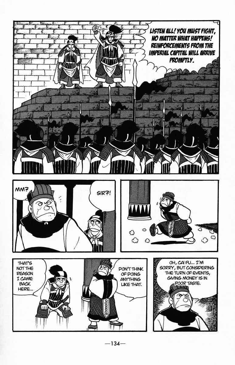 Page 47 Chapter 34 Suikoden