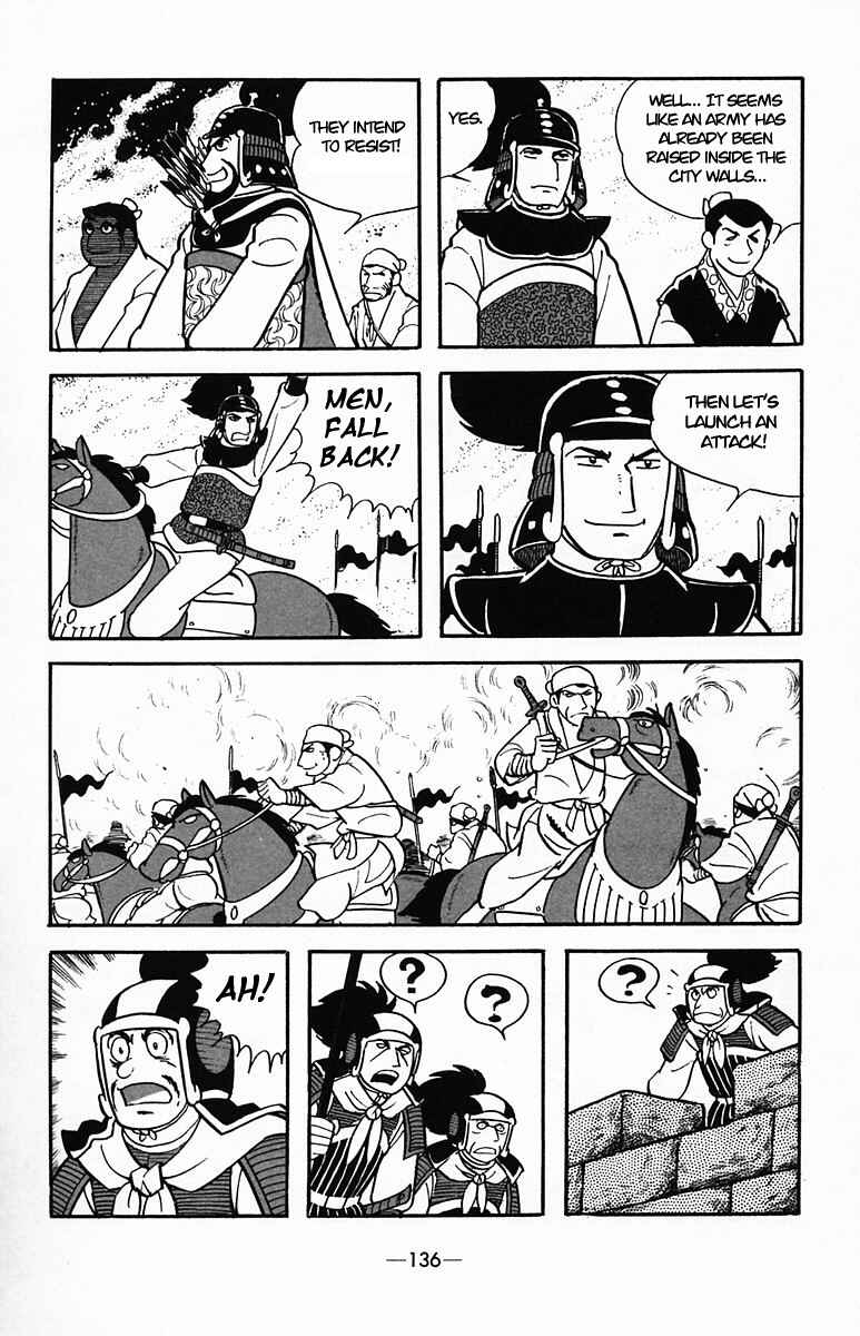 Page 49 Chapter 34 Suikoden