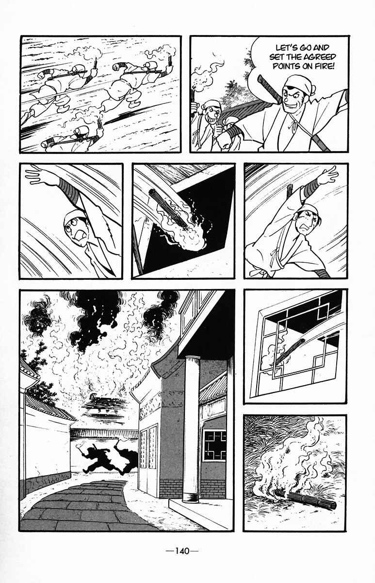 Page 53 Chapter 34 Suikoden