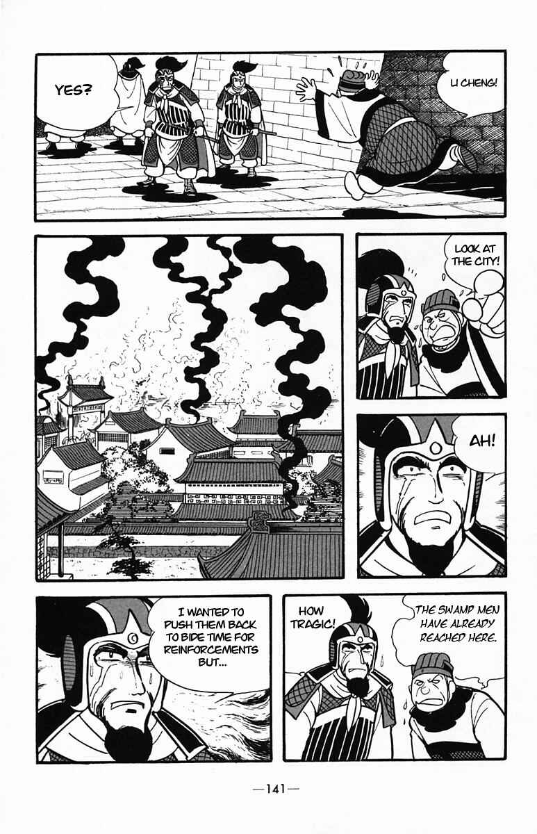 Page 54 Chapter 34 Suikoden