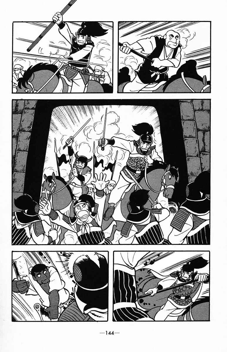 Page 57 Chapter 34 Suikoden