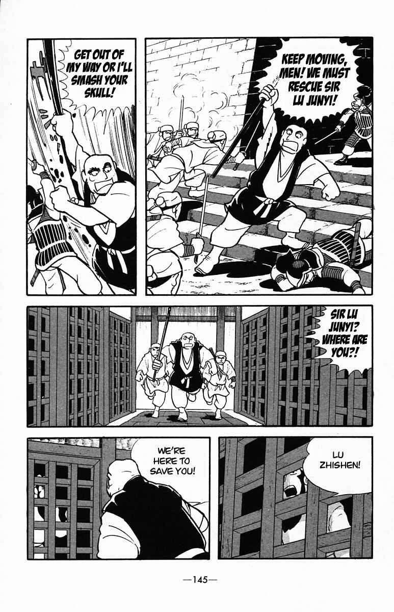 Page 58 Chapter 34 Suikoden