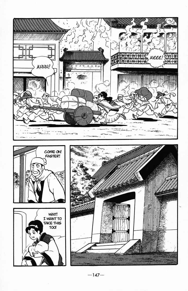 Page 60 Chapter 34 Suikoden