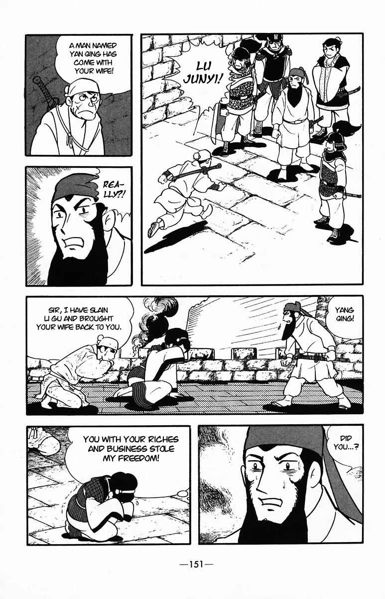 Page 64 Chapter 34 Suikoden