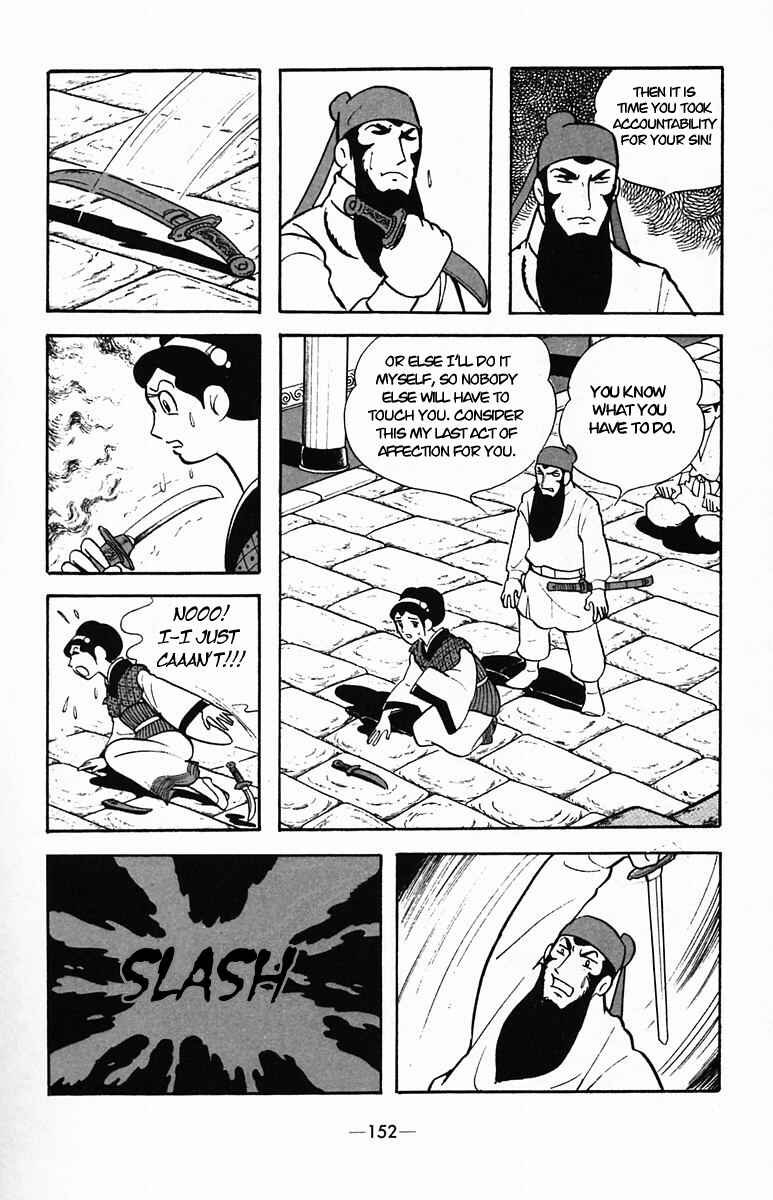 Page 65 Chapter 34 Suikoden