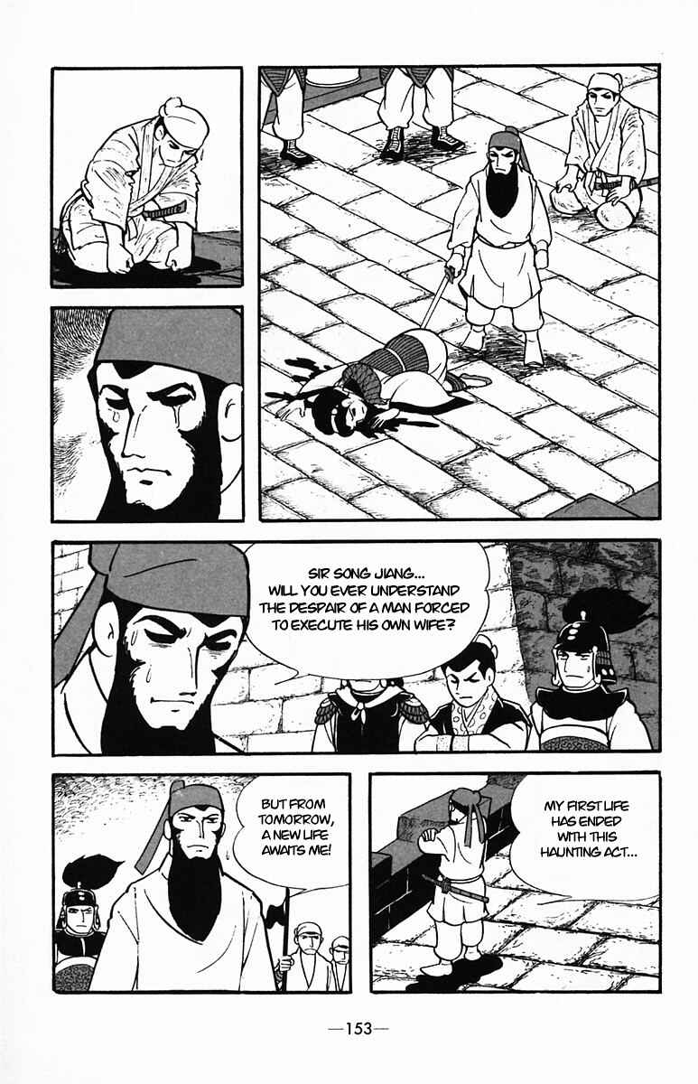 Page 66 Chapter 34 Suikoden