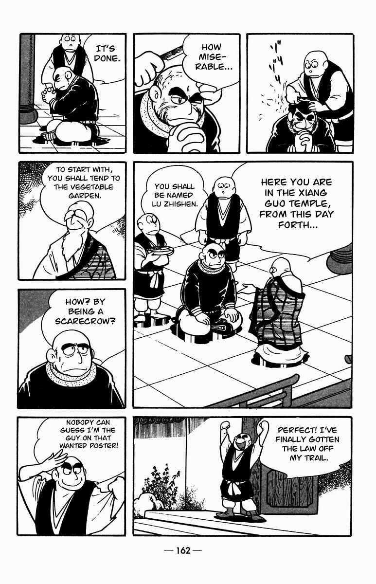 Page 10 Chapter 3 Suikoden