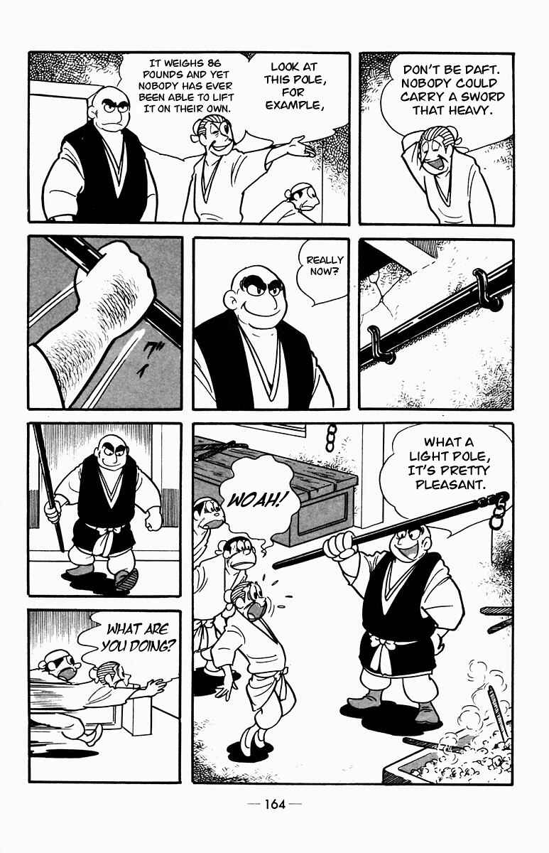 Page 12 Chapter 3 Suikoden