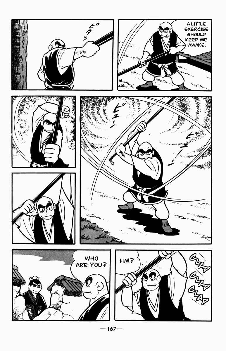 Page 15 Chapter 3 Suikoden